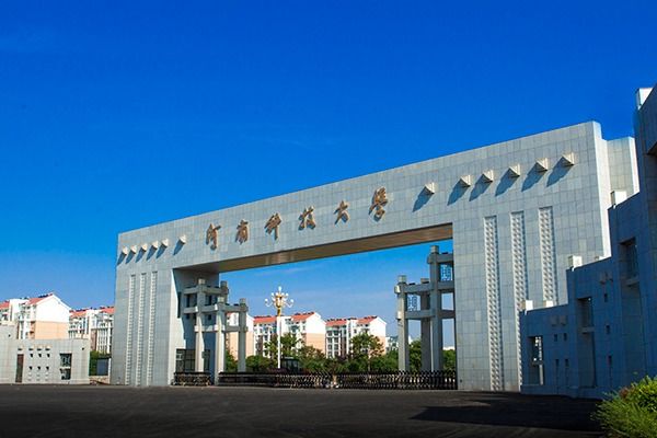 九游（中国）在艾瑞深中国校友会网2024中国大学排名再创新高